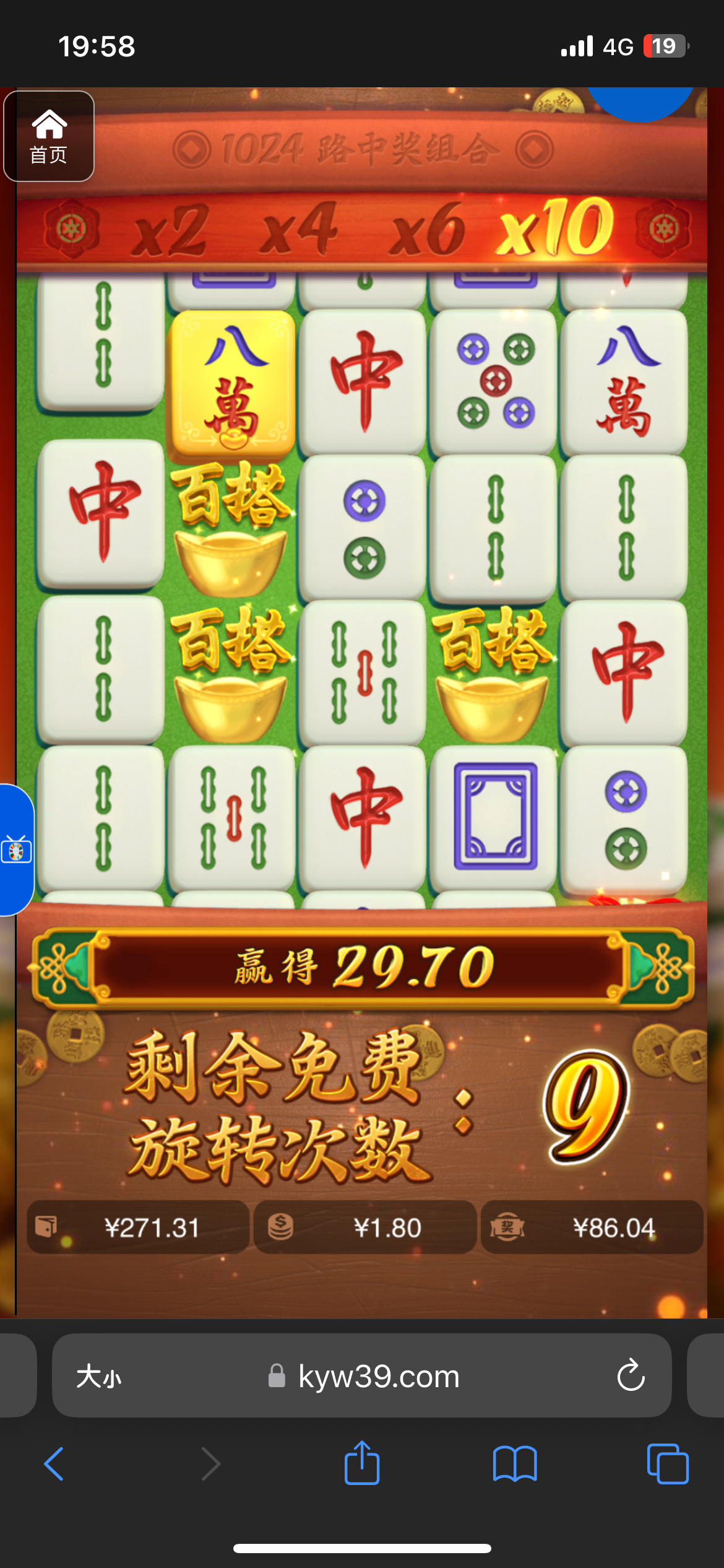 评论图片-白菜网论坛-白菜社区