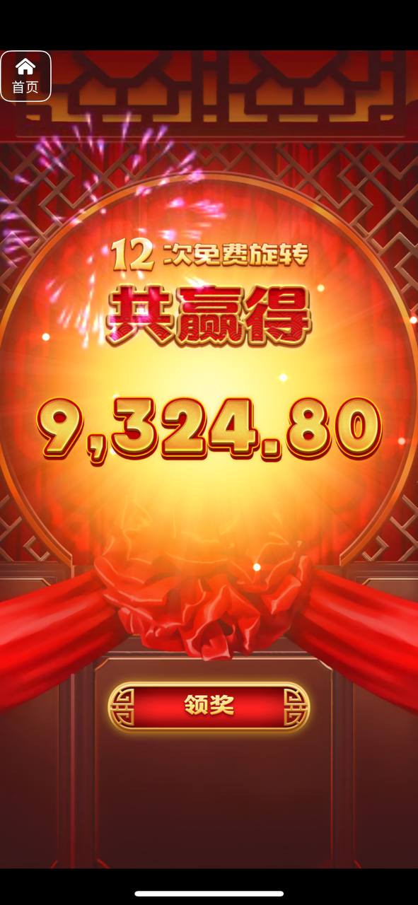 评论图片-白菜网论坛-白菜社区