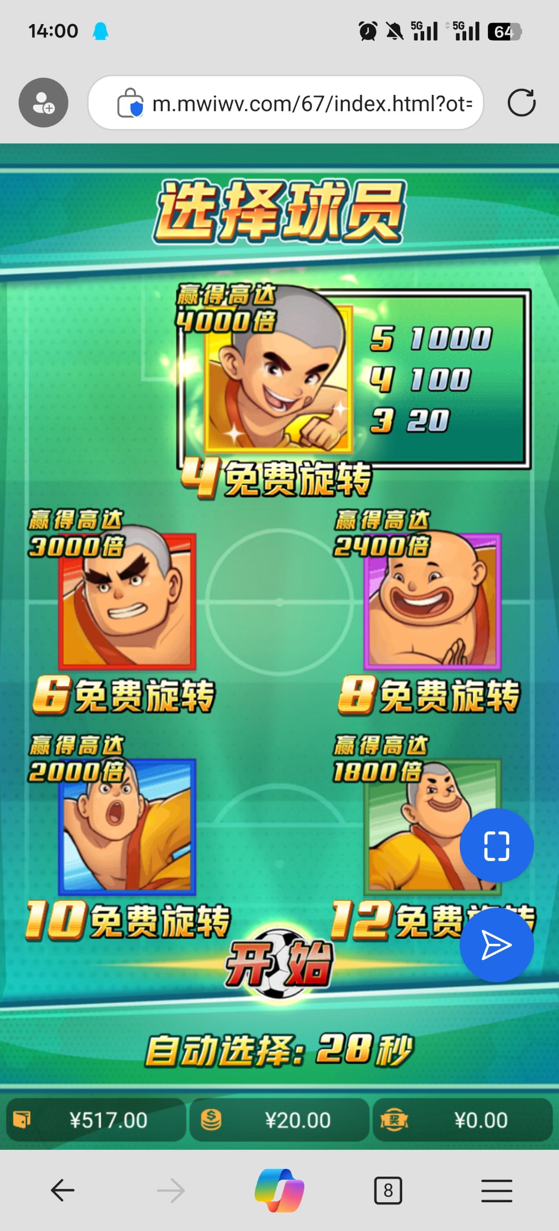 评论图片-白菜网论坛-白菜社区