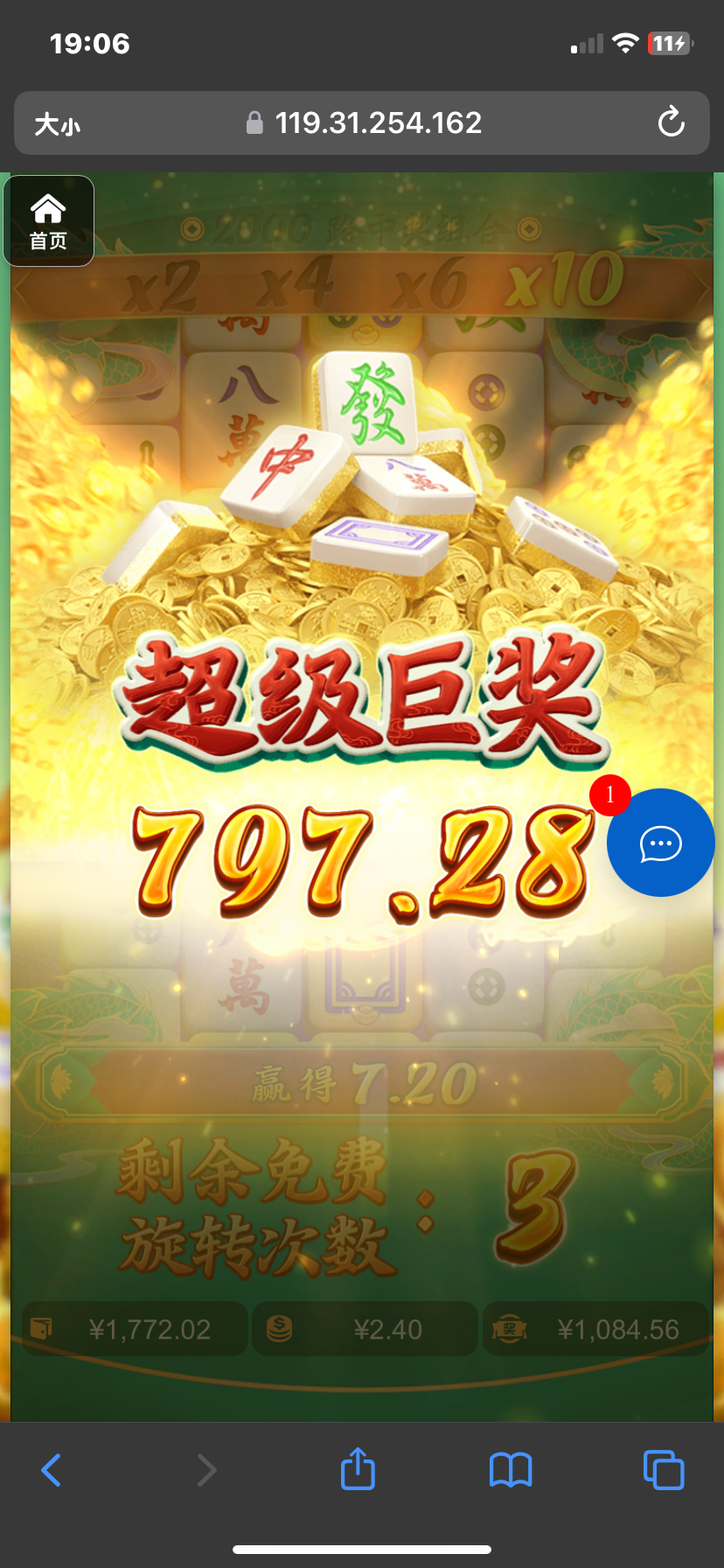 评论图片-白菜网论坛-白菜社区