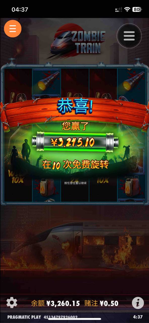 评论图片-白菜网论坛-白菜社区