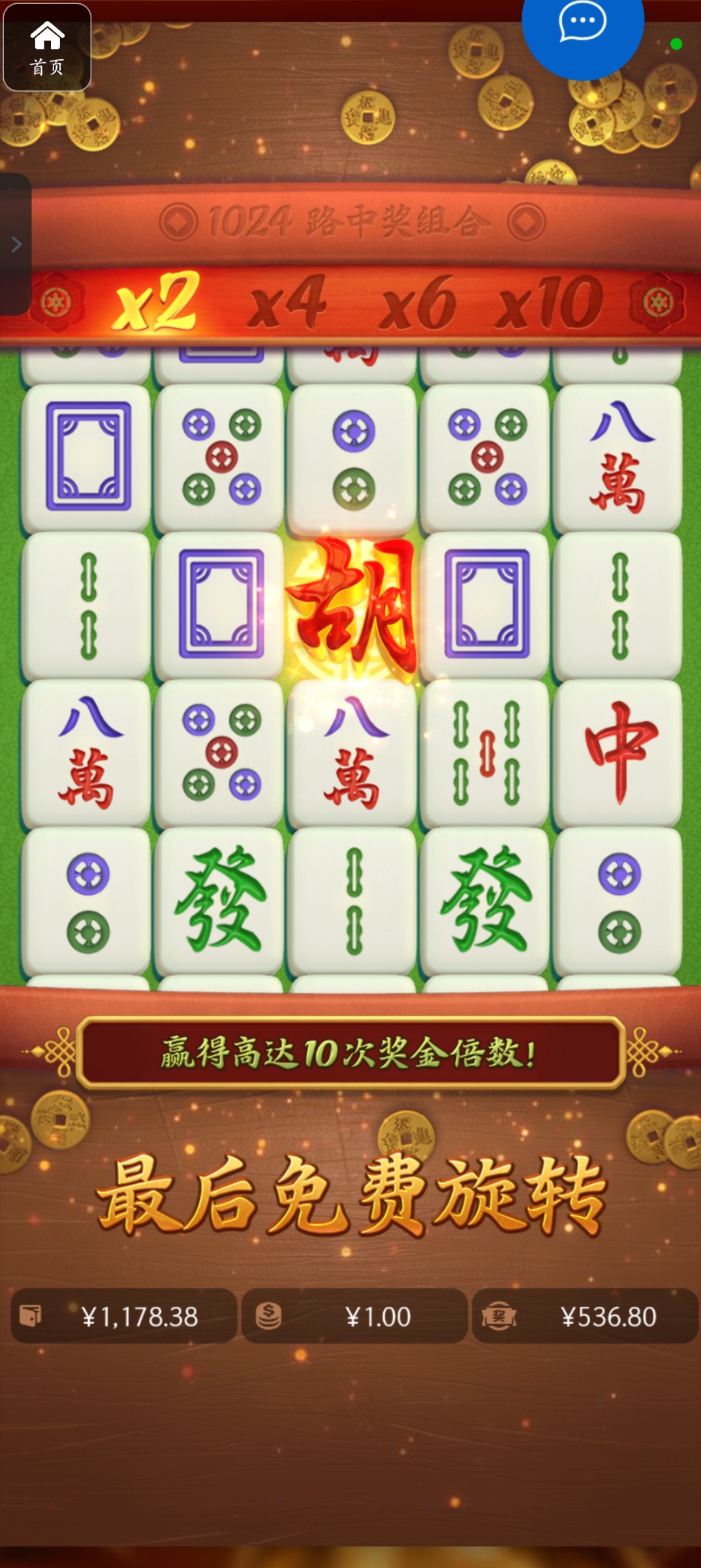 评论图片-白菜网论坛-白菜社区