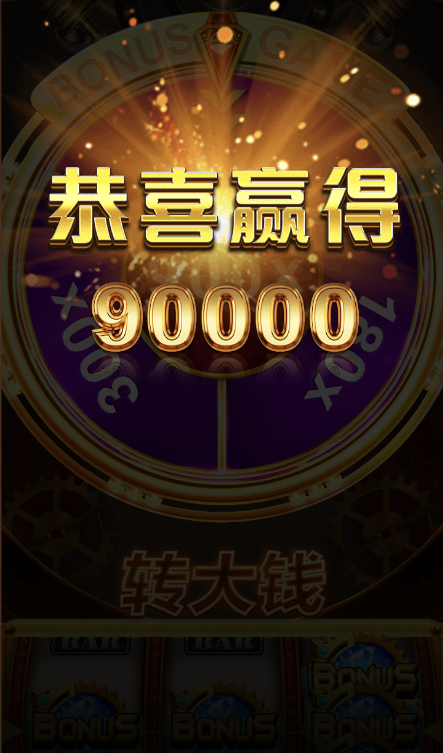 评论图片-白菜网论坛-白菜社区