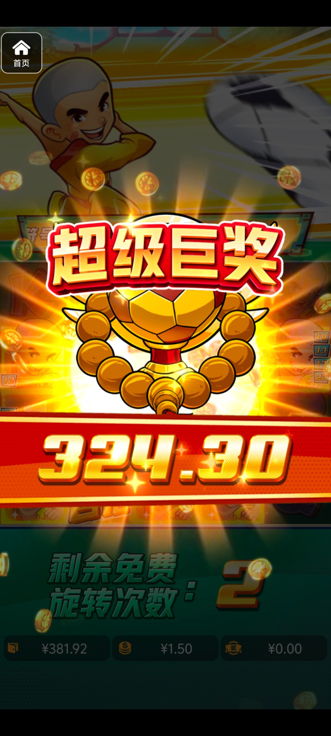 评论图片-白菜网论坛-白菜社区