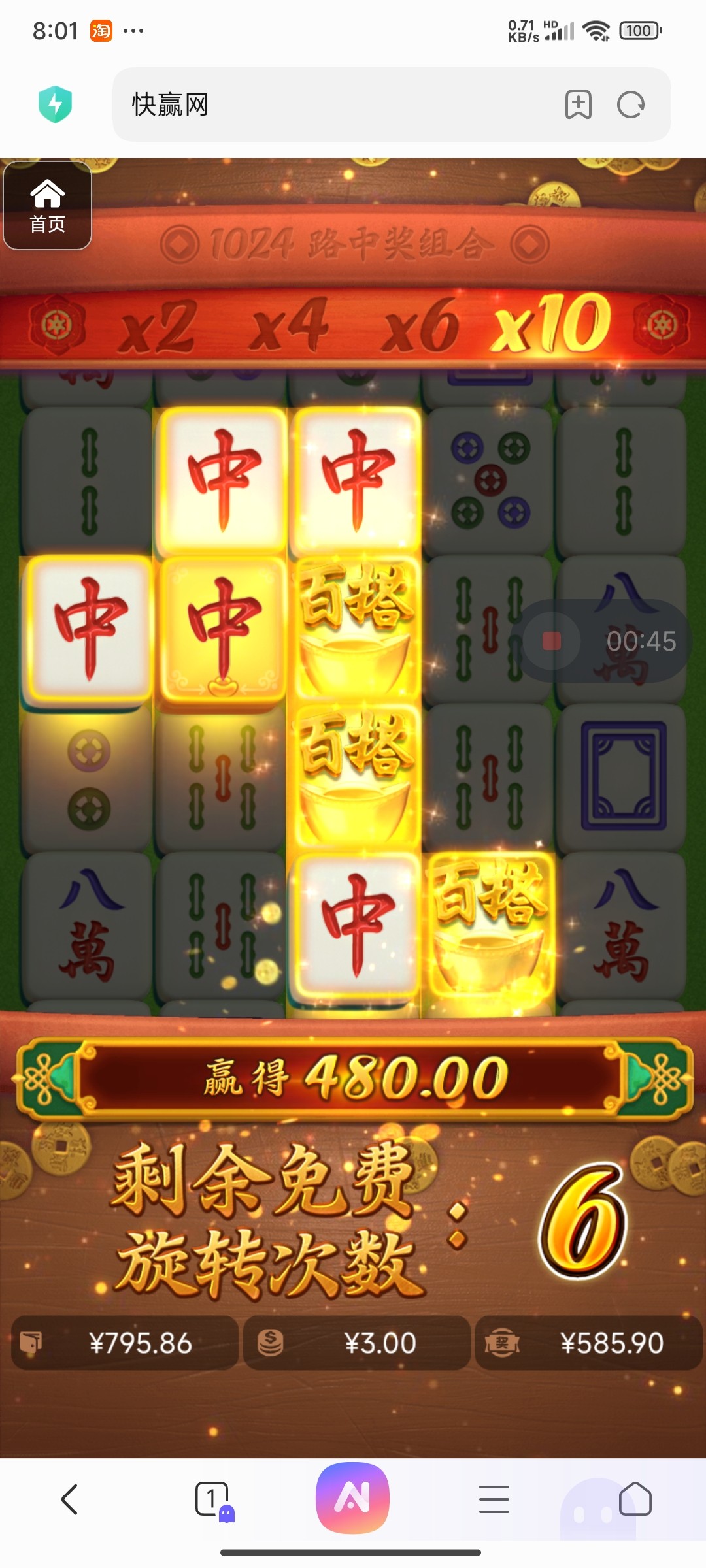 评论图片-白菜网论坛-白菜社区