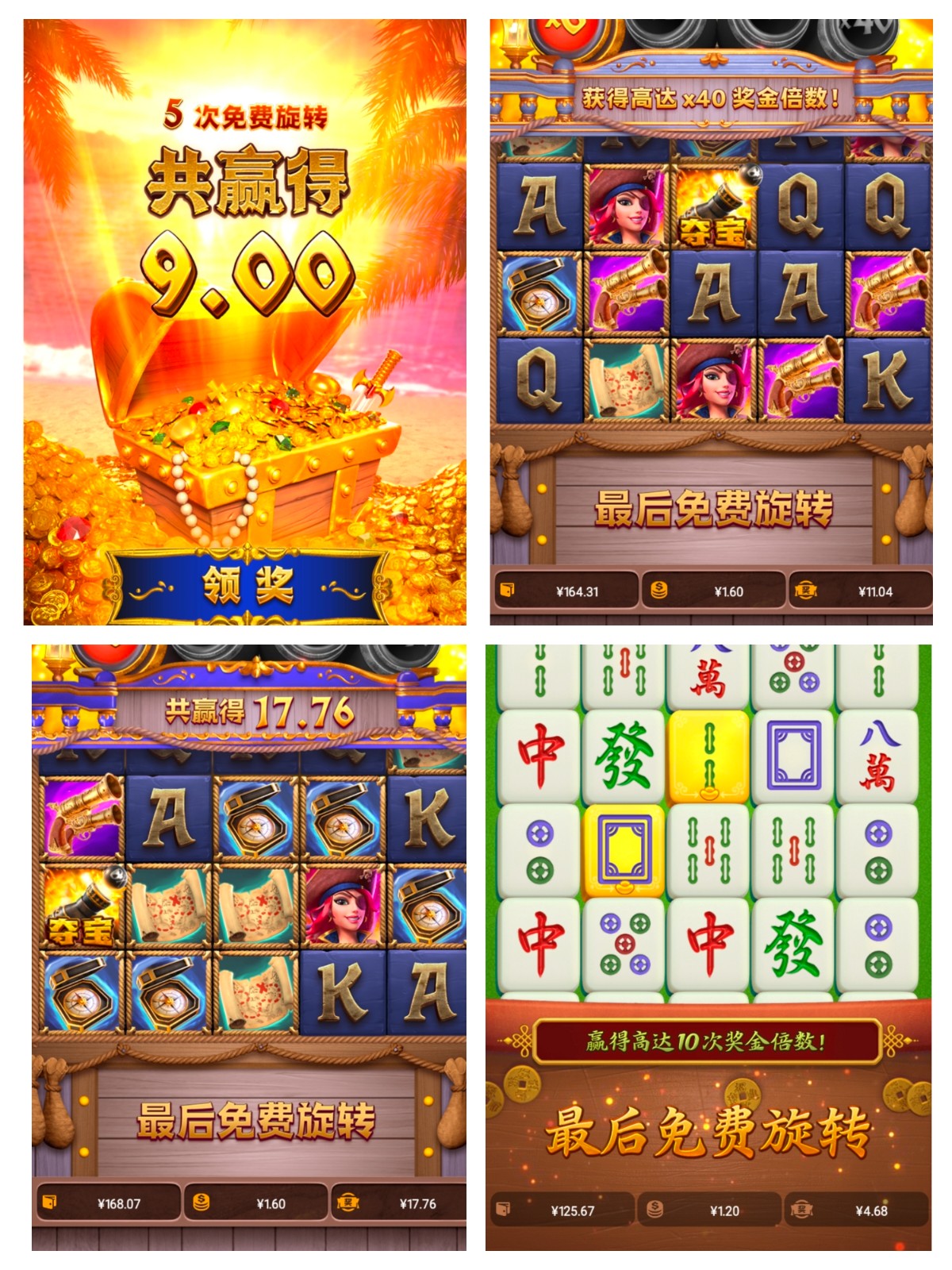 评论图片-白菜网论坛-白菜社区