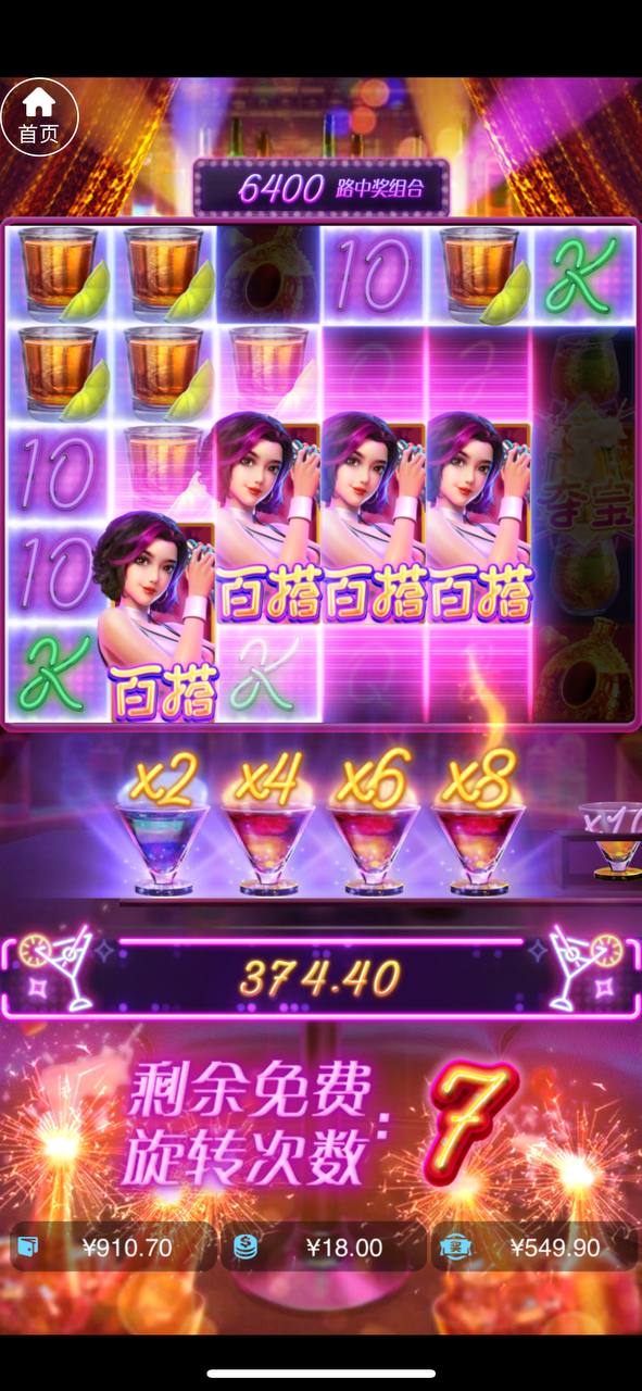 评论图片-白菜网论坛-白菜社区