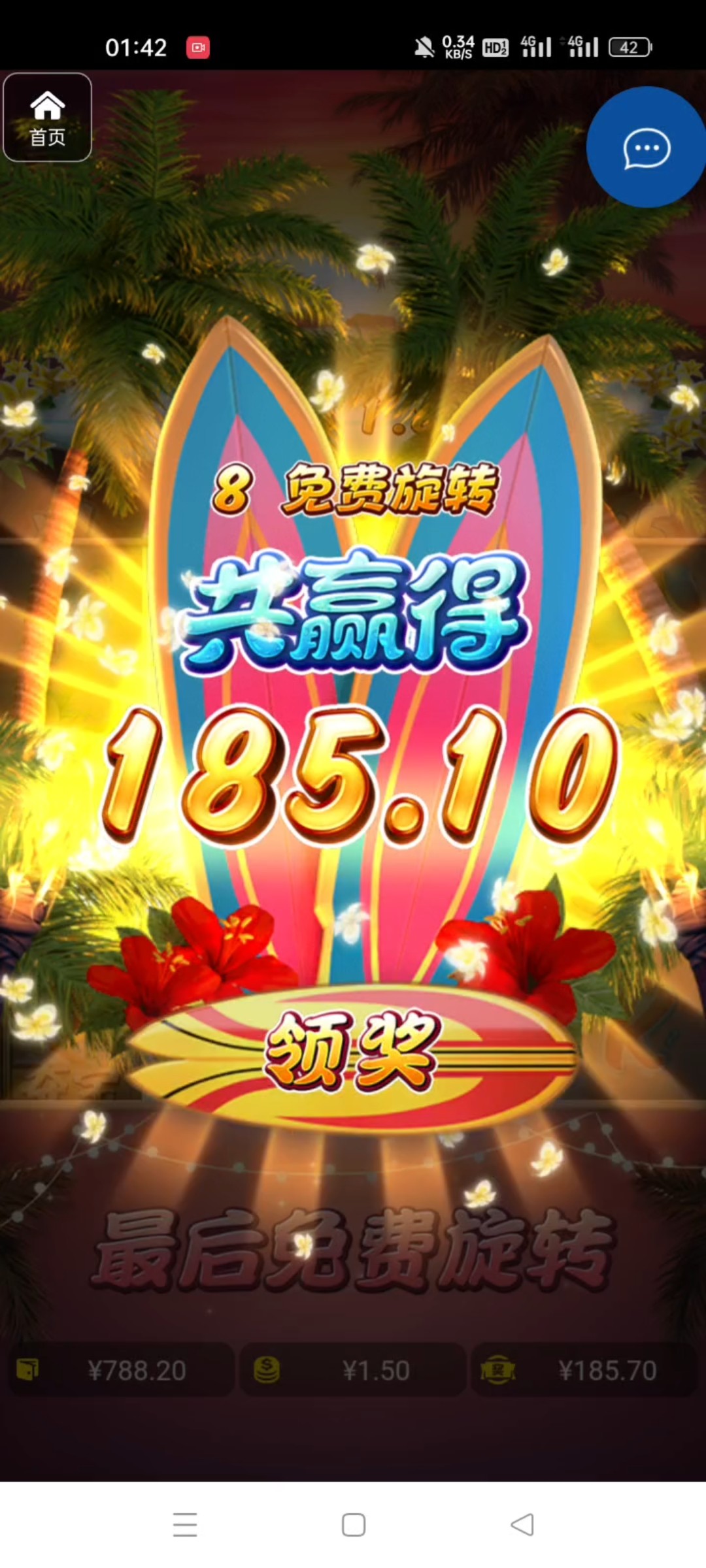 评论图片-白菜网论坛-白菜社区