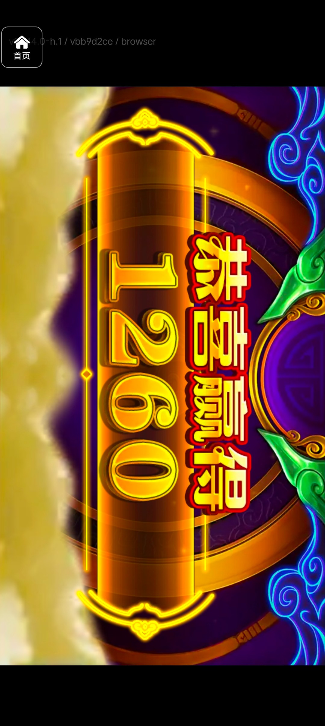 评论图片-白菜网论坛-白菜社区