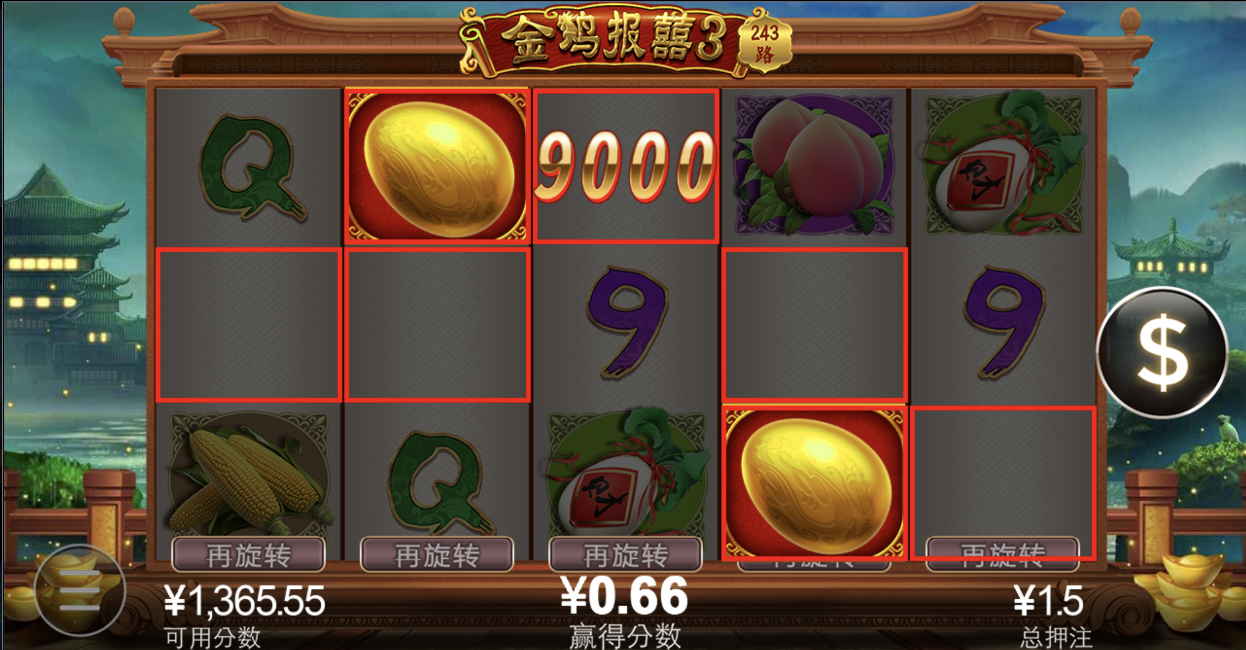 评论图片-白菜网论坛-白菜社区