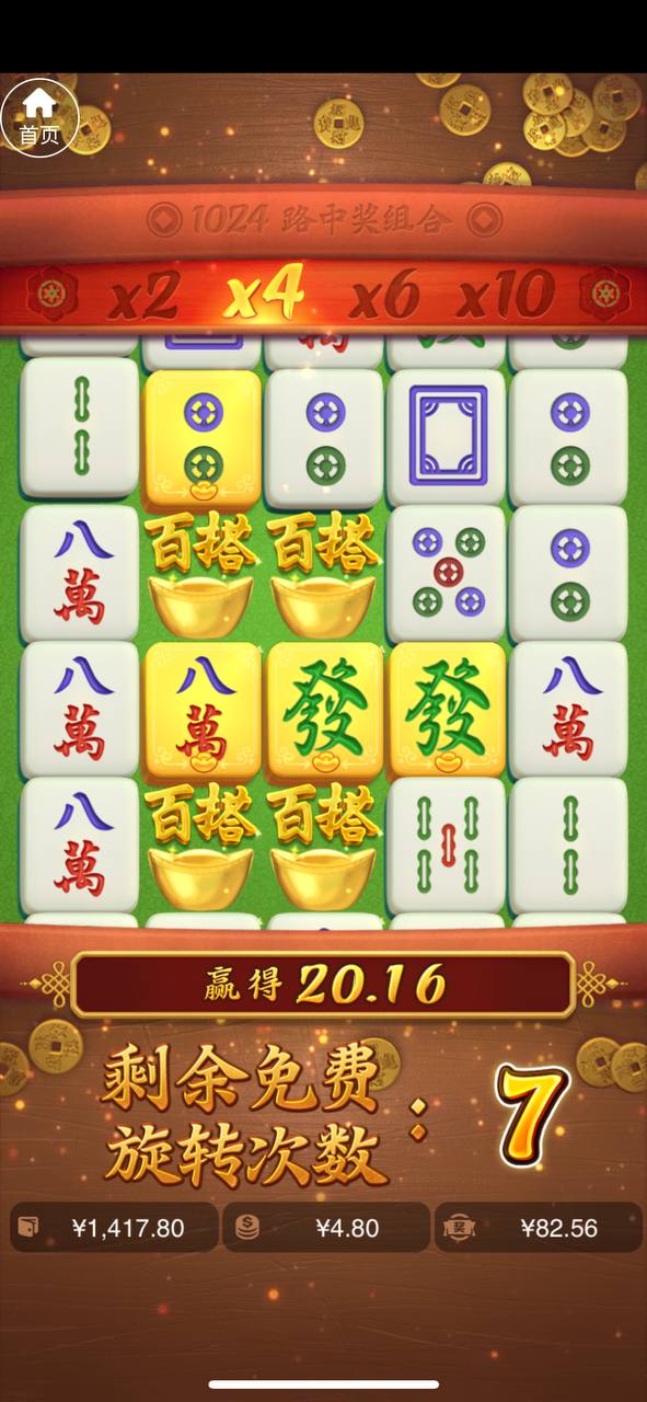 评论图片-白菜网论坛-白菜社区