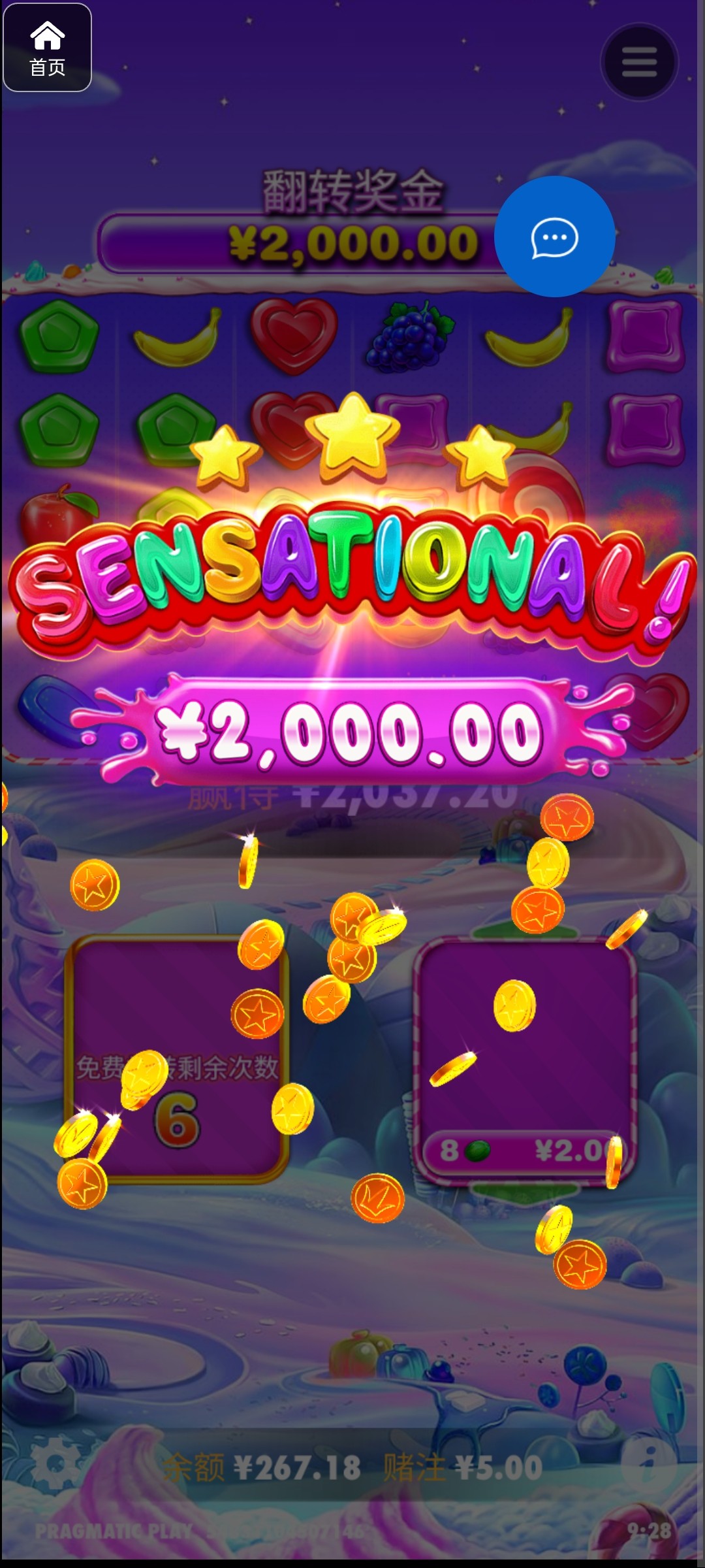 评论图片-白菜网论坛-白菜社区