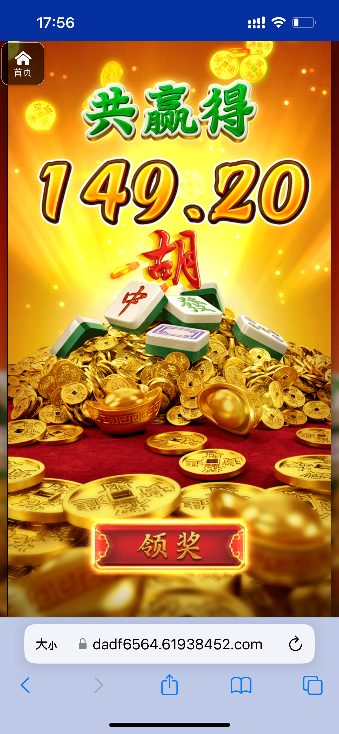 评论图片-白菜网论坛-白菜社区