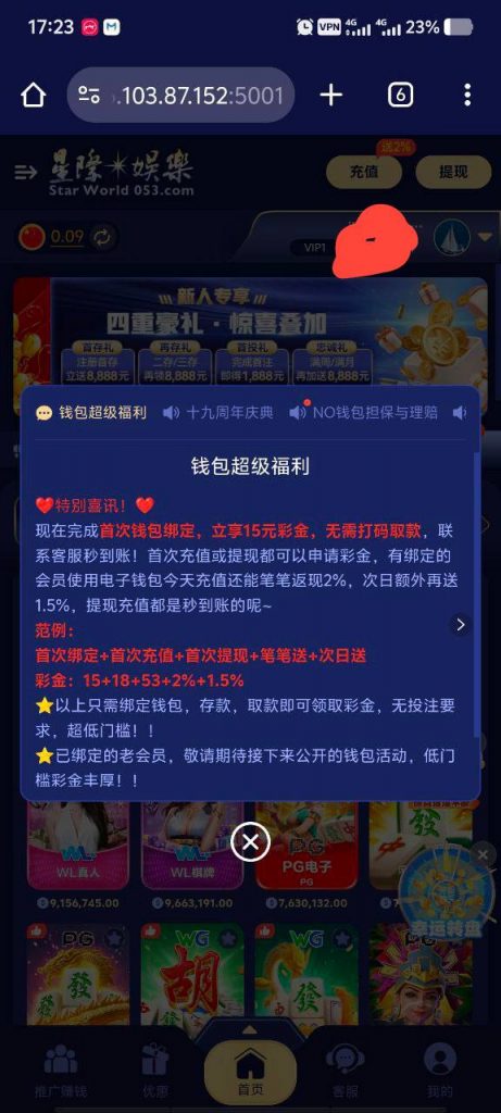 星际娱乐 送15-白菜网论坛-白菜社区