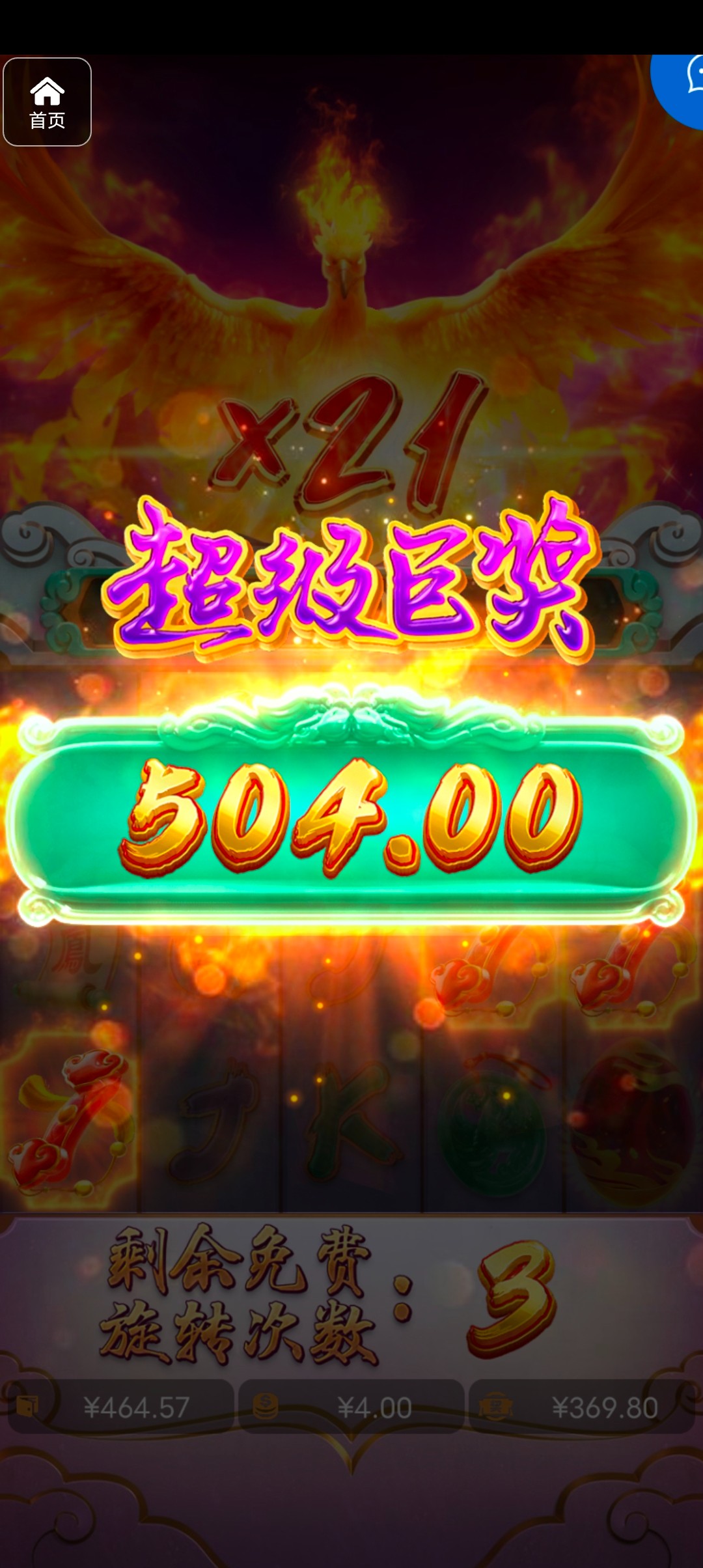 评论图片-白菜网论坛-白菜社区