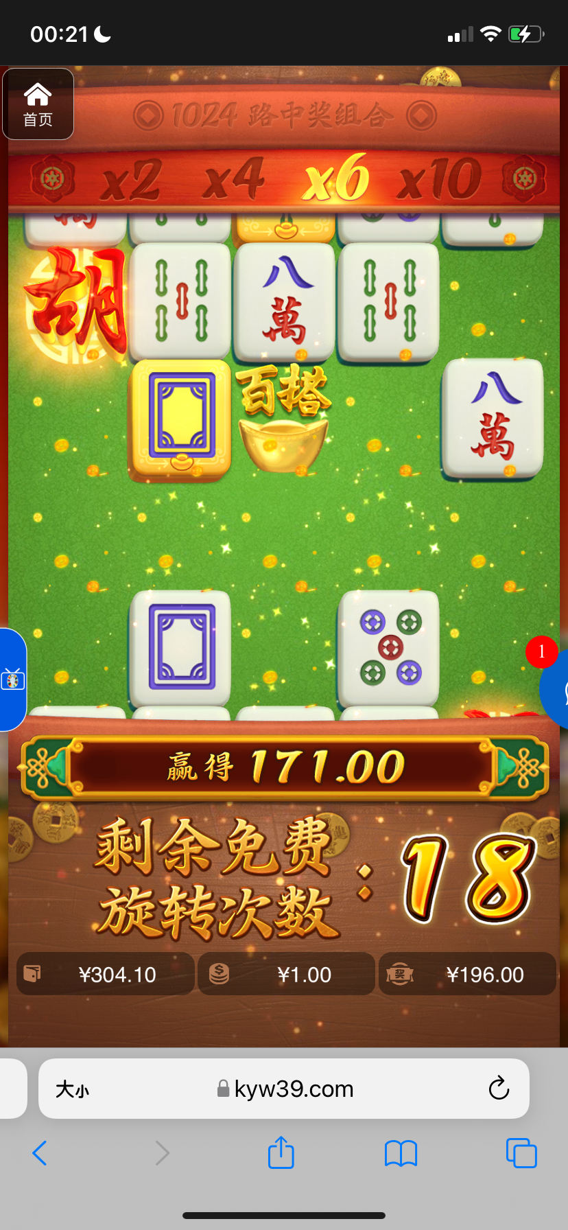 评论图片-白菜网论坛-白菜社区