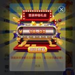 PG电子241 送18-白菜网论坛-白菜社区