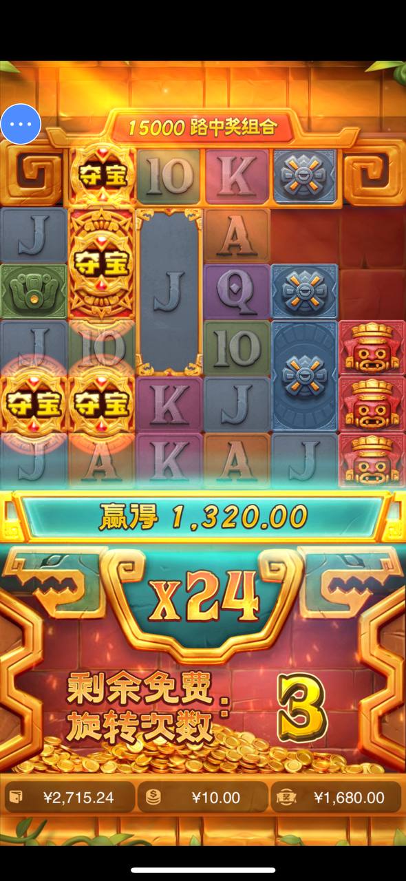 评论图片-白菜网论坛-白菜社区