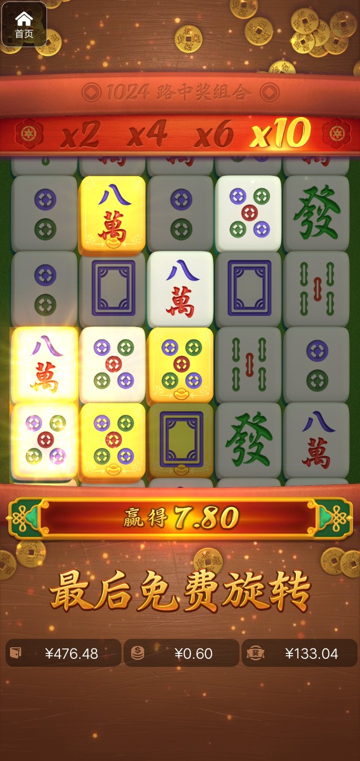 评论图片-白菜网论坛-白菜社区