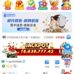 8号国际娱乐汇旺台-白菜网论坛-白菜社区