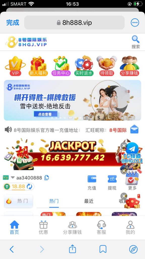 8号国际娱乐汇旺台-白菜网论坛-白菜社区