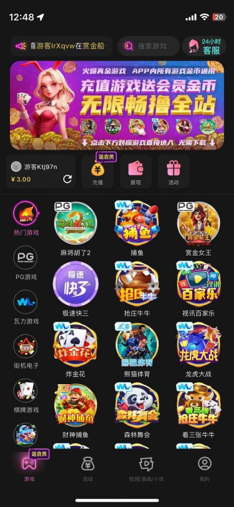 银河娱乐 送3-白菜网论坛-白菜社区