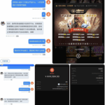 黑台曝光 太阳城-白菜网论坛-白菜社区