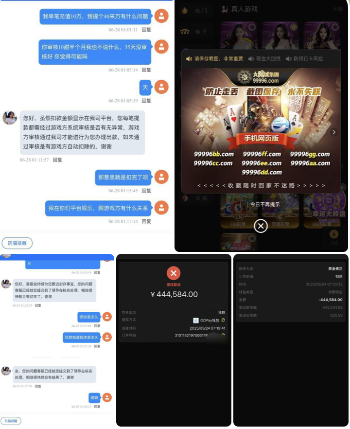 黑台曝光  太阳城-白菜网论坛-白菜社区