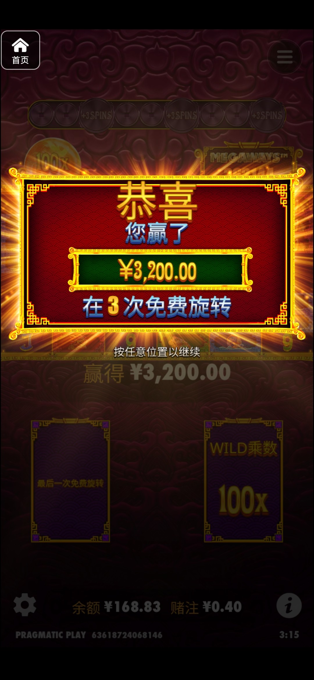 评论图片-白菜网论坛-白菜社区