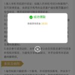 葡京1348 神秘彩金-白菜网论坛-白菜社区