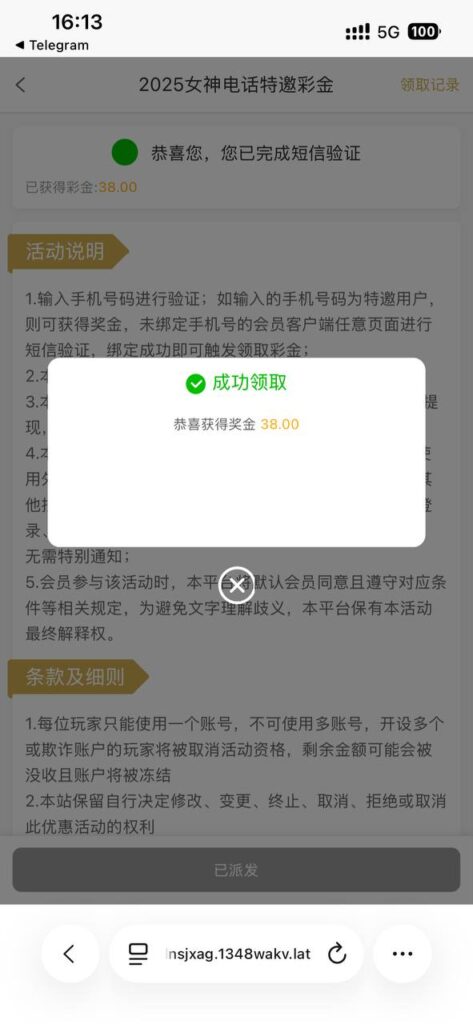 葡京1348 神秘彩金-白菜网论坛-白菜社区