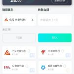 威客电竞 注册送28-白菜网论坛-白菜社区