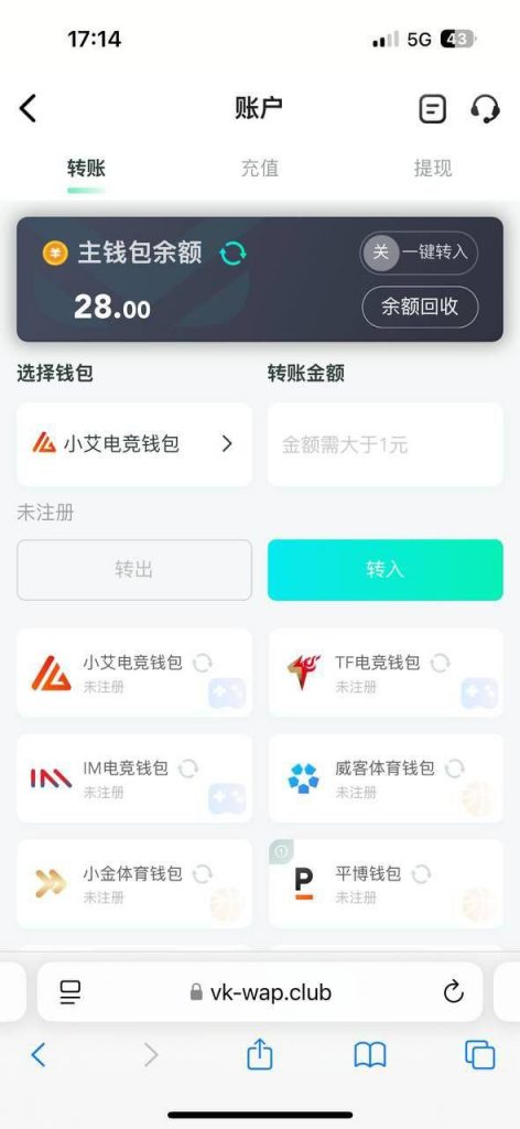 威客电竞 注册送28-白菜网论坛-白菜社区