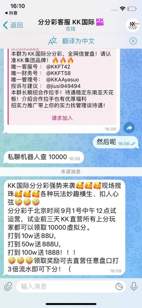 kk国际送1w-白菜网论坛-白菜社区