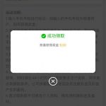 澳门娱乐场8282 特邀自助彩金-白菜网论坛-白菜社区