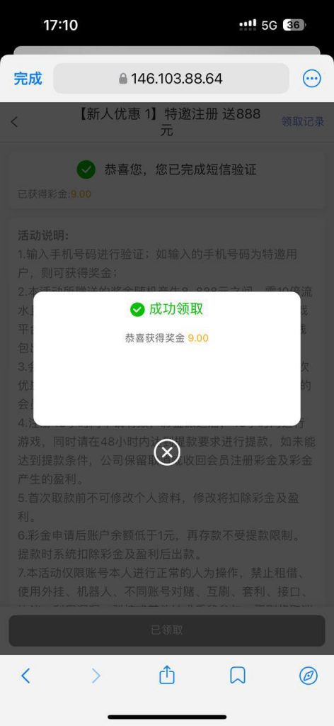澳门娱乐场8282 特邀自助彩金-白菜网论坛-白菜社区