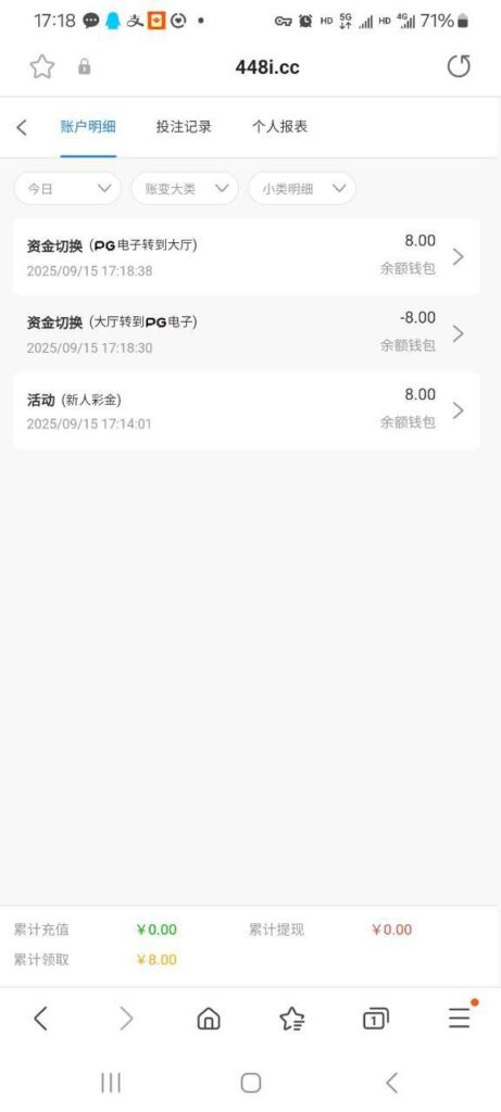 澳门新葡京 注册秒8-白菜网论坛-白菜社区