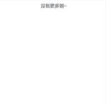 鸿福app 送10-白菜网论坛-白菜社区