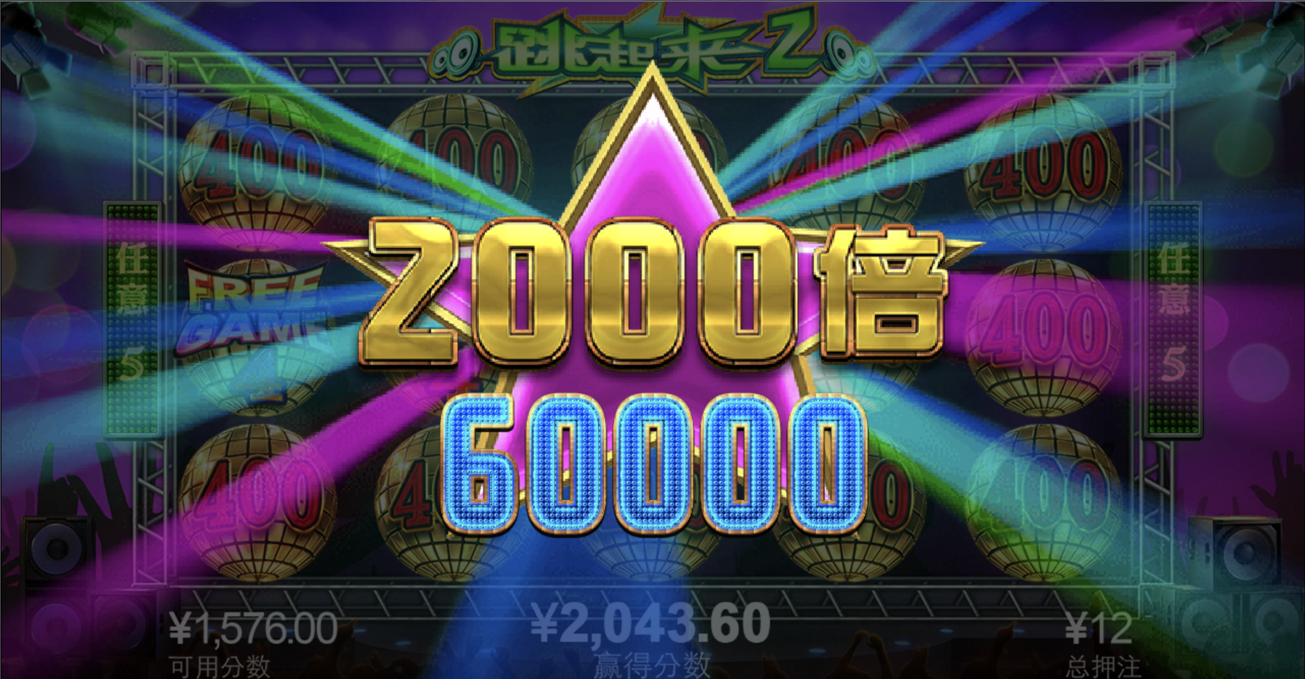 评论图片-白菜网论坛-白菜社区