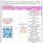 新葡京4213 注册送23-白菜网论坛-白菜社区