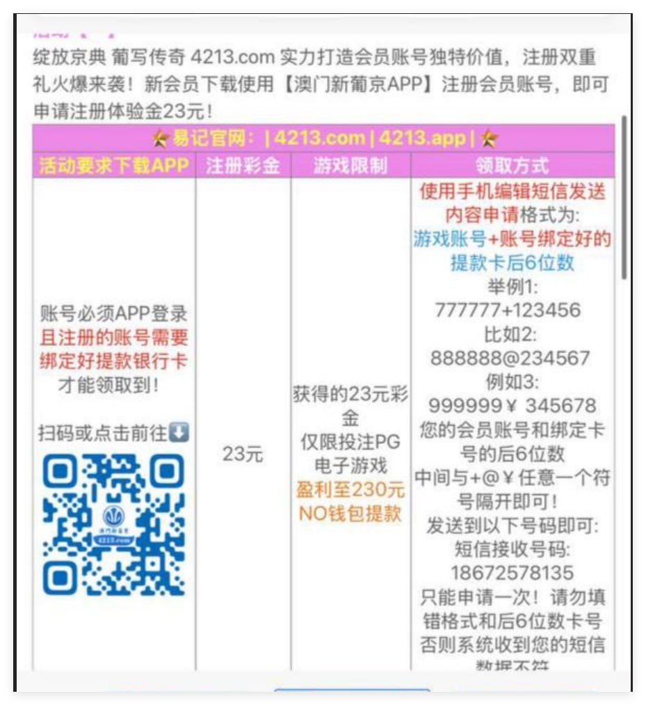 新葡京4213 注册送23-白菜网论坛-白菜社区