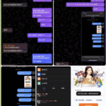 黑台曝光 豪门国际-白菜网论坛-白菜社区