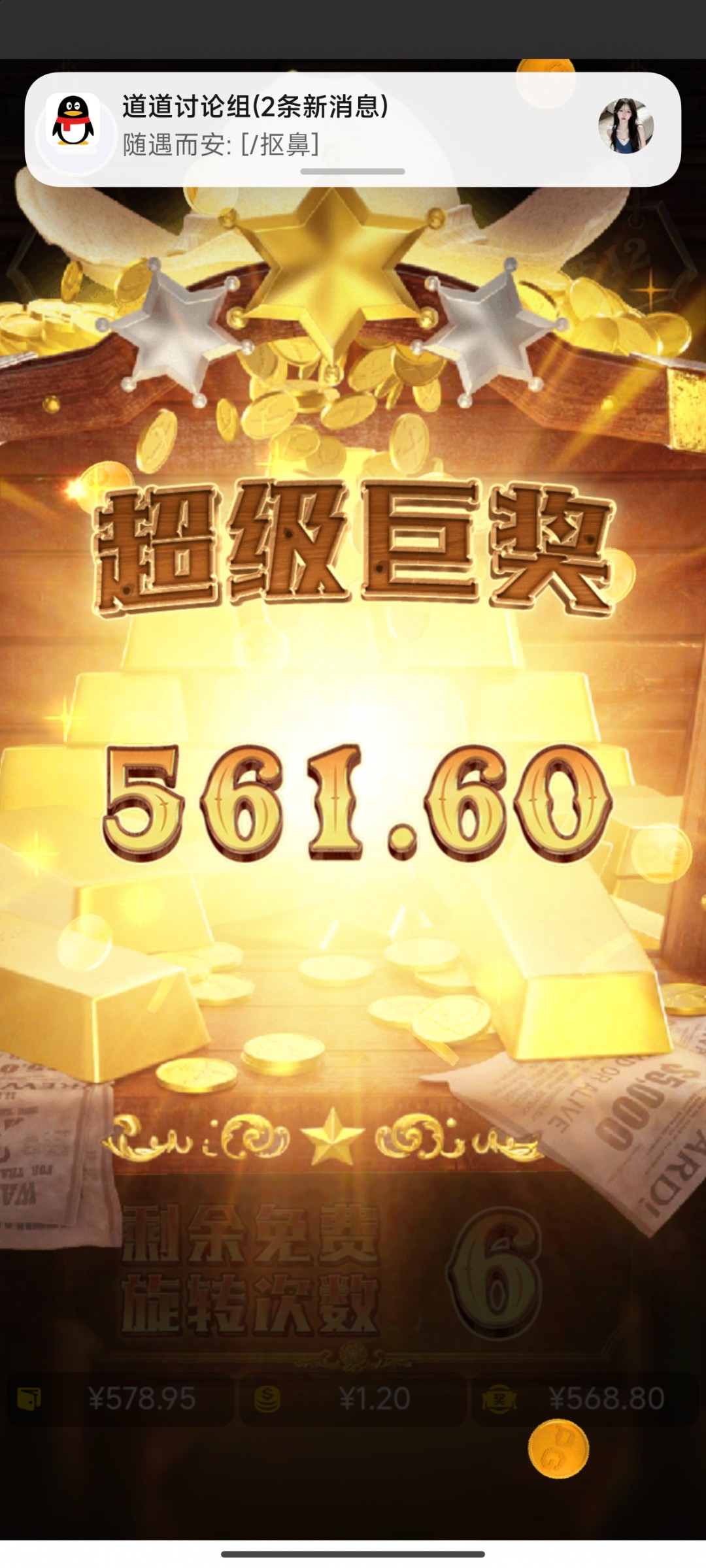 评论图片-白菜网论坛-白菜社区