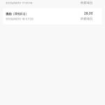 金沙国际480 特邀28彩金-白菜网论坛-白菜社区