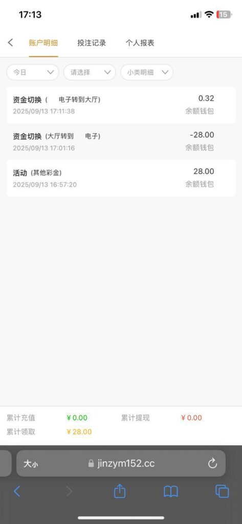 金沙国际480 特邀28彩金-白菜网论坛-白菜社区