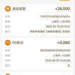 新葡京集团 升级彩金-白菜网论坛-白菜社区