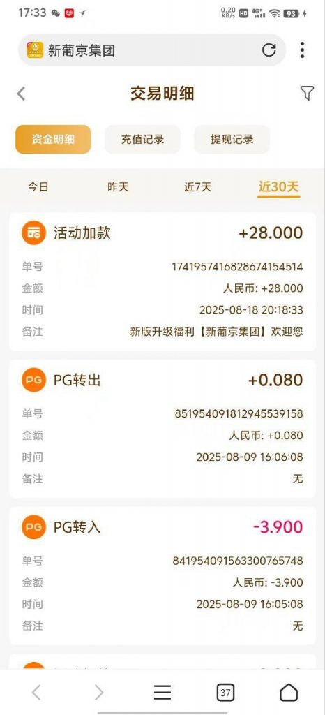 新葡京集团 升级彩金-白菜网论坛-白菜社区