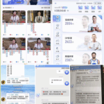 黑台曝光 宝威体育-白菜网论坛-白菜社区