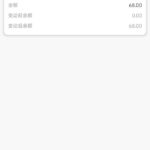 威尼斯9328 碰瓷电话彩金68-白菜网论坛-白菜社区