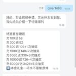 澳娱国际 送18-白菜网论坛-白菜社区